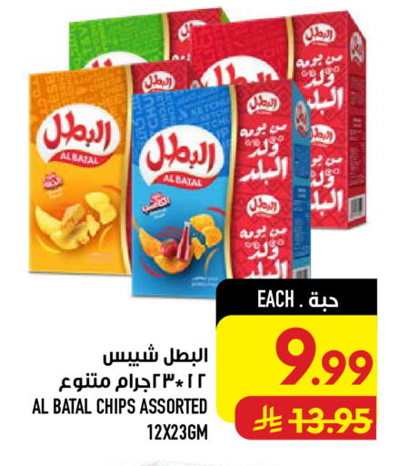 available at Abraj Hypermarket in KSA, Saudi Arabia, Saudi - Mecca