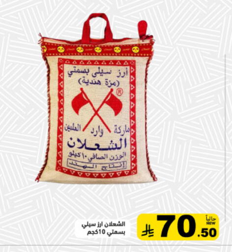 available at Aswaq Ramez in KSA, Saudi Arabia, Saudi - Tabuk