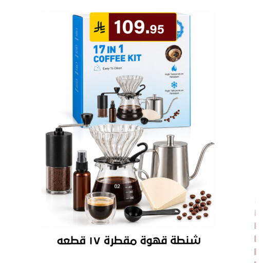 available at Al Hussain Top Up in KSA, Saudi Arabia, Saudi - Riyadh