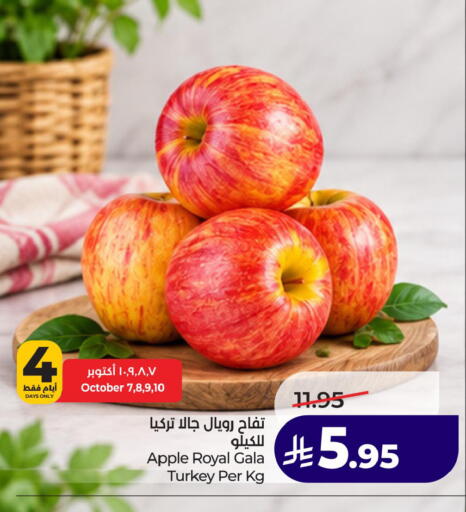 Apple from Turkey available at لولو هايبرماركت in مملكة العربية السعودية, السعودية, سعودية - الخبر‎