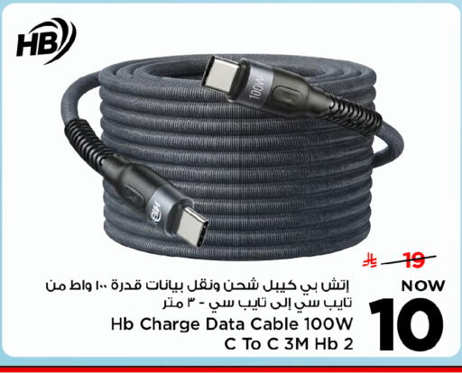 available at Mark & Save in KSA, Saudi Arabia, Saudi - Al Hasa