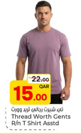 available at باريس هايبرماركت in قطر - الشحانية