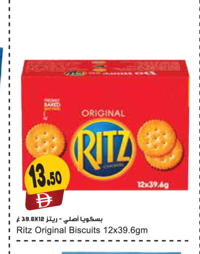 available at Almaya Supermarkets in UAE - Ras al Khaimah