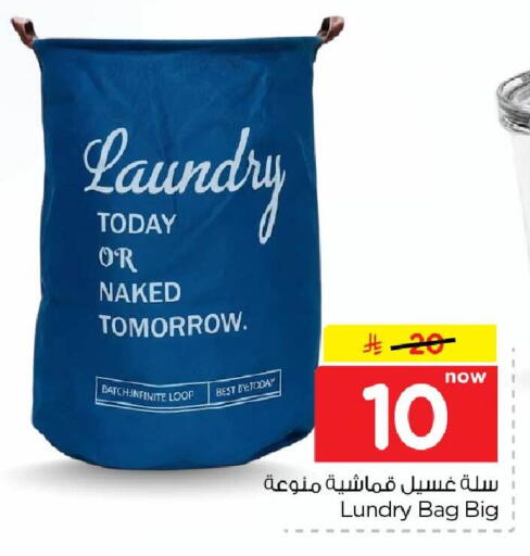 available at Hyper Al Wafa in KSA, Saudi Arabia, Saudi - Mecca