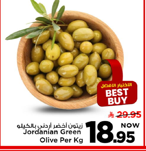 available at مارك & سيف in مملكة العربية السعودية, السعودية, سعودية - الأحساء‎