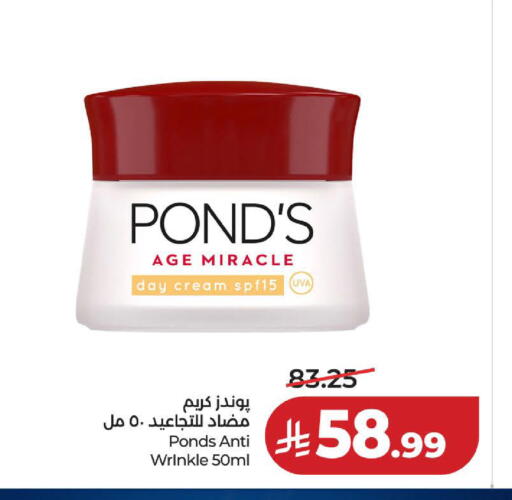 available at لولو هايبرماركت in مملكة العربية السعودية, السعودية, سعودية - الخبر‎