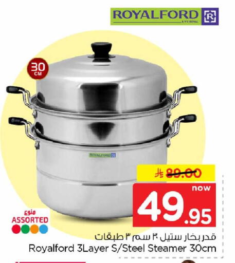 available at هايبر الوفاء in مملكة العربية السعودية, السعودية, سعودية - الرياض