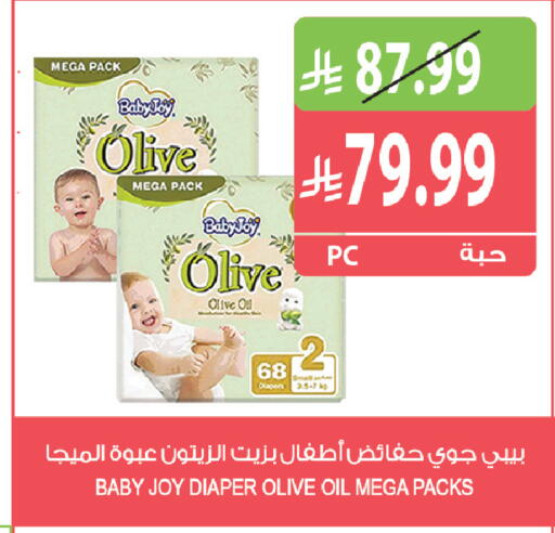 available at Farm  in KSA, Saudi Arabia, Saudi - Sakaka