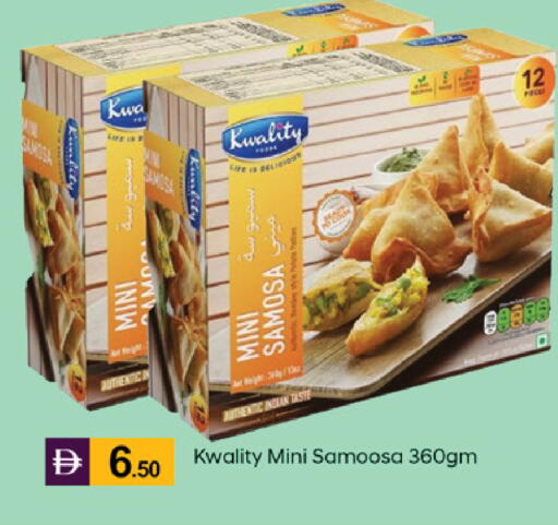 available at TALAL MARKET in UAE - Dubai