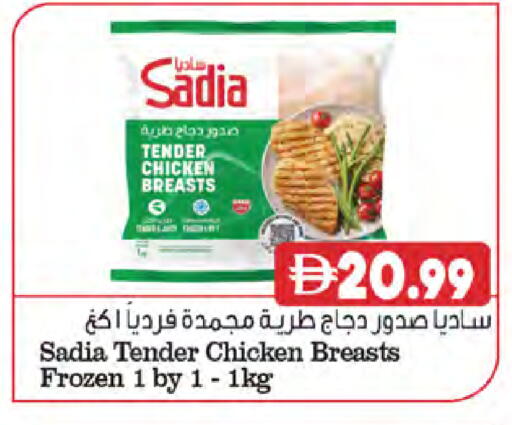 available at المايا سوبرماركت in الإمارات العربية المتحدة , الامارات - رَأْس ٱلْخَيْمَة