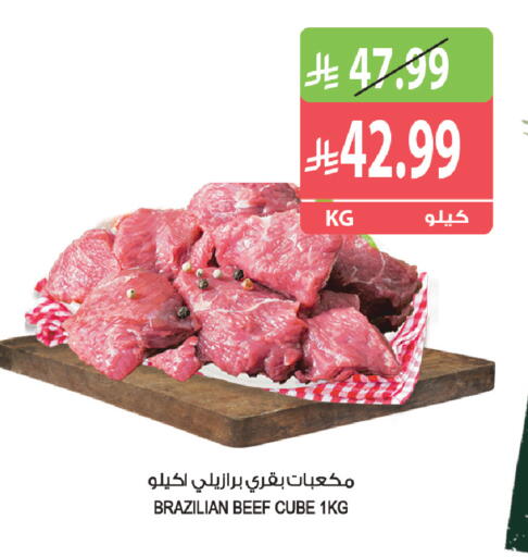 available at المزرعة in مملكة العربية السعودية, السعودية, سعودية - ينبع