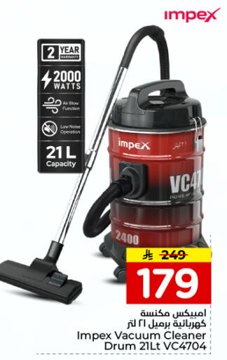 available at Hyper Al Wafa in KSA, Saudi Arabia, Saudi - Dammam