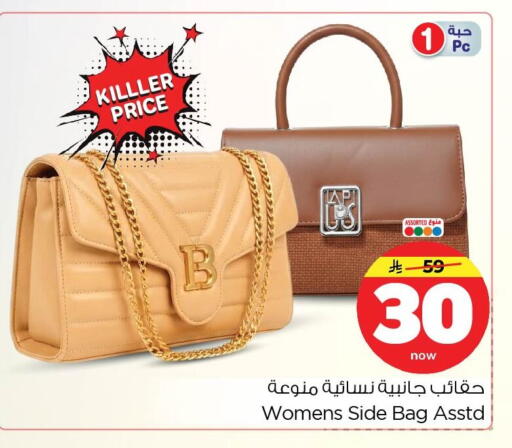 available at Nesto in KSA, Saudi Arabia, Saudi - Dammam