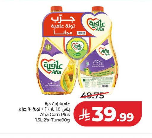 available at لولو هايبرماركت in مملكة العربية السعودية, السعودية, سعودية - الخرج