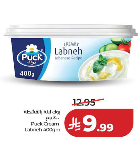 available at لولو هايبرماركت in مملكة العربية السعودية, السعودية, سعودية - الخبر‎