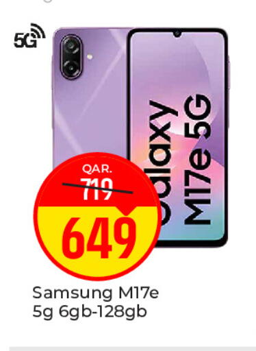 available at باريس هايبرماركت in قطر - الوكرة