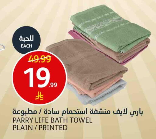 available at AlJazera Shopping Center in KSA, Saudi Arabia, Saudi - Riyadh