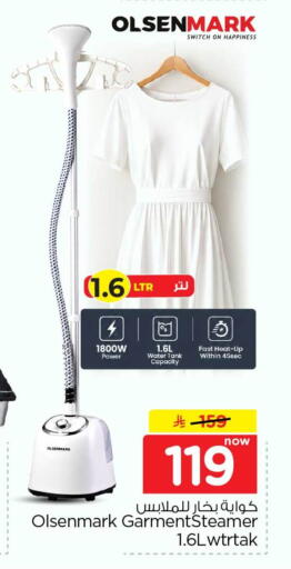 available at هايبر الوفاء in مملكة العربية السعودية, السعودية, سعودية - الرياض