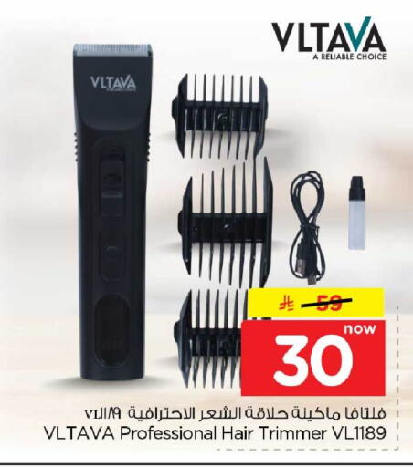 available at Hyper Al Wafa in KSA, Saudi Arabia, Saudi - Mecca