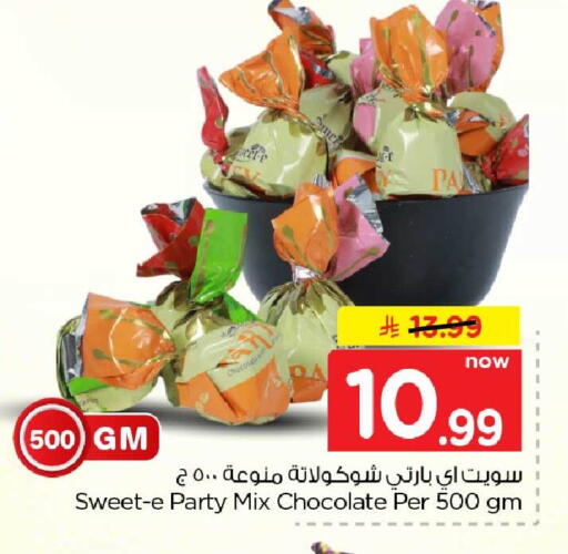 available at Hyper Al Wafa in KSA, Saudi Arabia, Saudi - Mecca