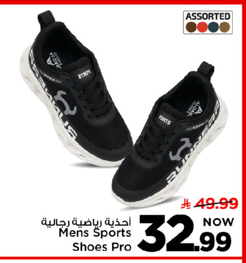 available at مارك & سيف in مملكة العربية السعودية, السعودية, سعودية - الأحساء‎