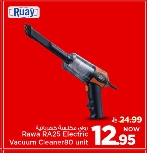 available at مارك & سيف in مملكة العربية السعودية, السعودية, سعودية - الأحساء‎