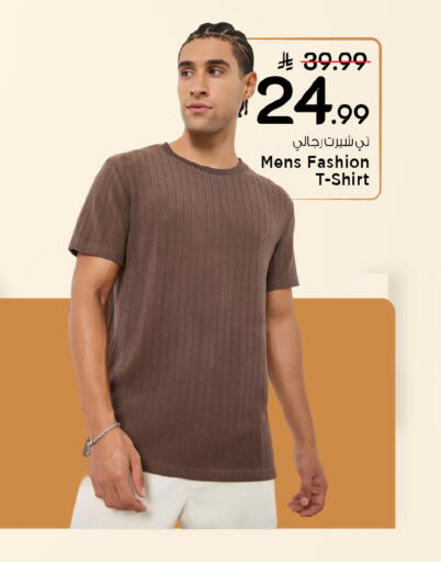 available at مارك & سيف in مملكة العربية السعودية, السعودية, سعودية - الأحساء‎
