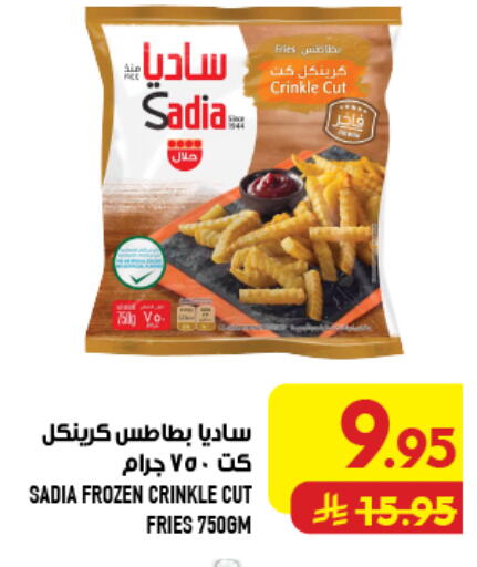 available at Abraj Hypermarket in KSA, Saudi Arabia, Saudi - Mecca