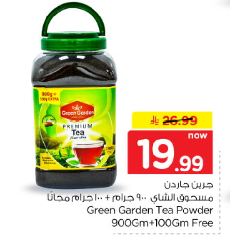available at Hyper Al Wafa in KSA, Saudi Arabia, Saudi - Dammam