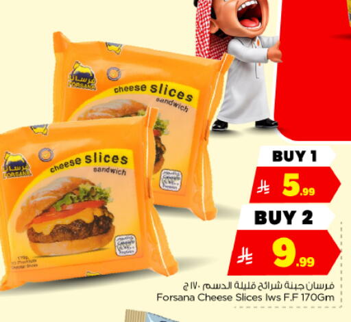 available at هايبر الوفاء in مملكة العربية السعودية, السعودية, سعودية - الأحساء‎