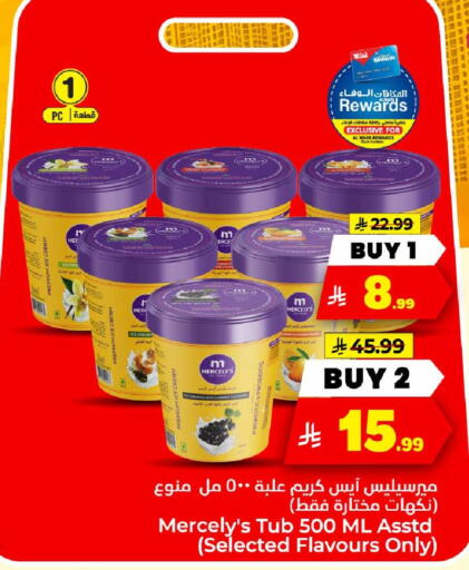 available at Hyper Al Wafa in KSA, Saudi Arabia, Saudi - Riyadh