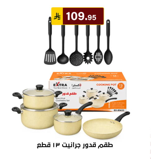 available at Al Hussain Top Up in KSA, Saudi Arabia, Saudi - Riyadh