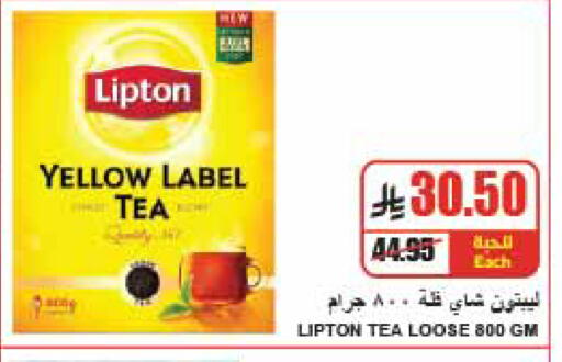 available at A ماركت in مملكة العربية السعودية, السعودية, سعودية - الرياض