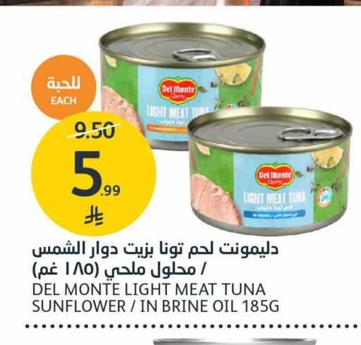 available at أسواق الجزيرة in مملكة العربية السعودية, السعودية, سعودية - الرياض