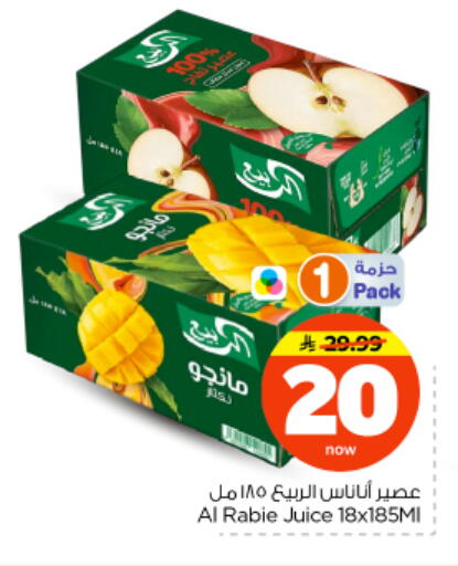 available at Nesto in KSA, Saudi Arabia, Saudi - Riyadh
