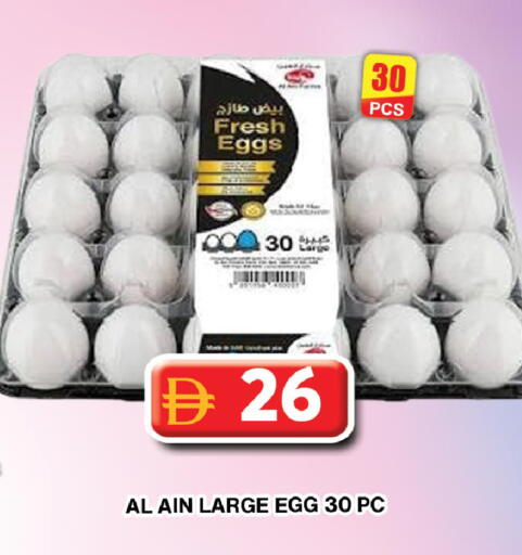 available at Grand Hyper Market in UAE - Dubai