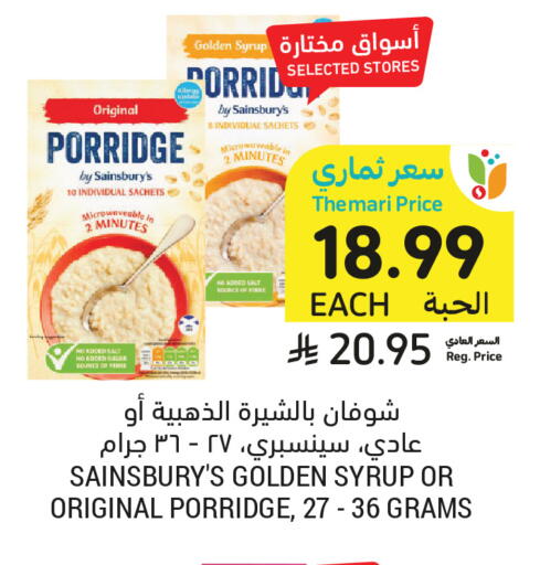available at Tamimi Market in KSA, Saudi Arabia, Saudi - Buraidah