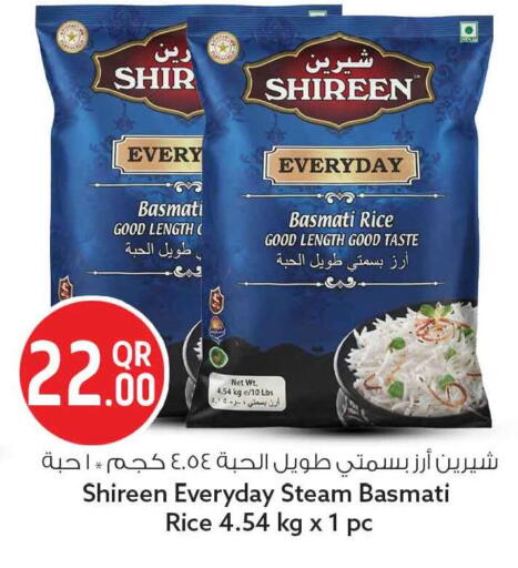 available at Safari Hypermarket in Qatar - Al-Shahaniya