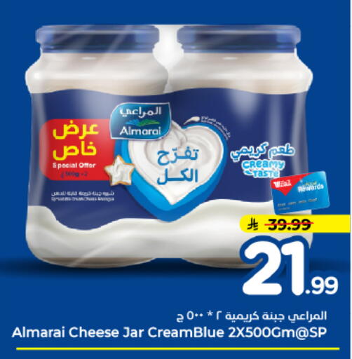 available at هايبر الوفاء in مملكة العربية السعودية, السعودية, سعودية - الأحساء‎