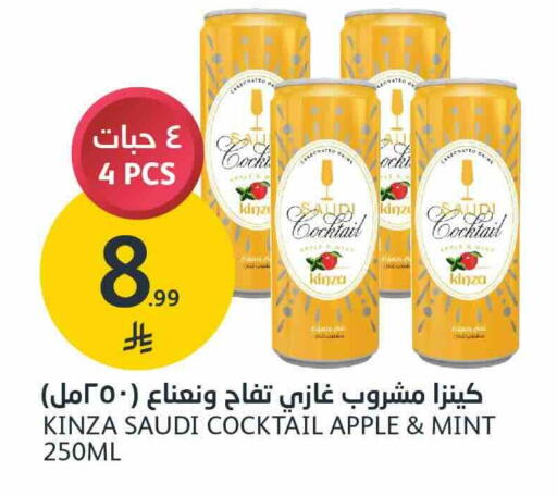 Apple Mint available at AlJazera Shopping Center in KSA, Saudi Arabia, Saudi - Riyadh