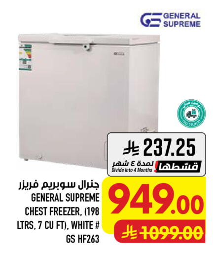available at Abraj Hypermarket in KSA, Saudi Arabia, Saudi - Mecca