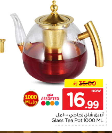 available at Hyper Al Wafa in KSA, Saudi Arabia, Saudi - Dammam