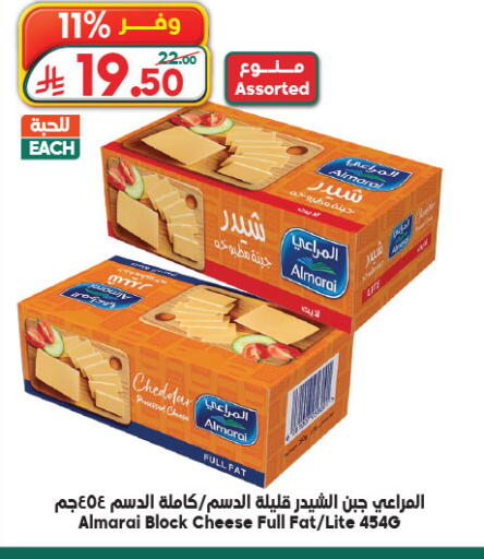 available at Dukan in KSA, Saudi Arabia, Saudi - Yanbu