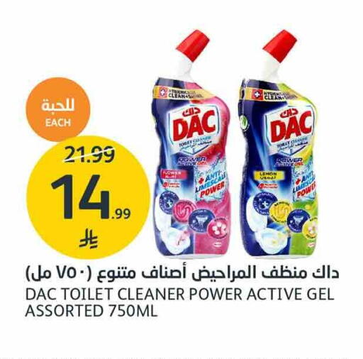 available at أسواق الجزيرة in مملكة العربية السعودية, السعودية, سعودية - الرياض
