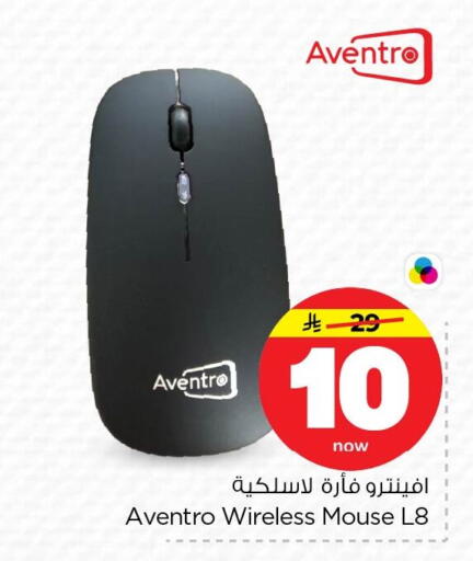 available at Nesto in KSA, Saudi Arabia, Saudi - Dammam