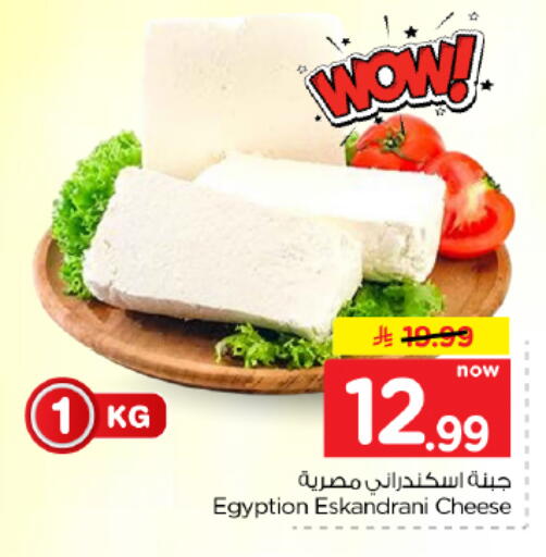 available at Hyper Al Wafa in KSA, Saudi Arabia, Saudi - Dammam
