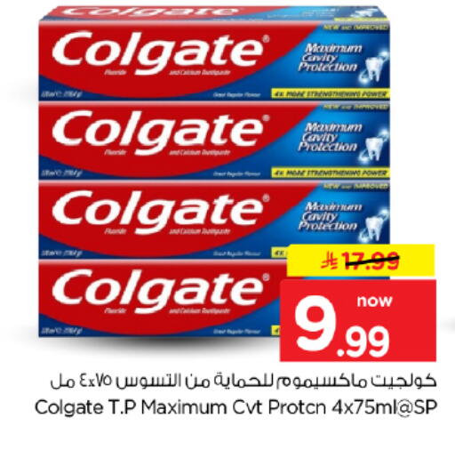 available at هايبر الوفاء in مملكة العربية السعودية, السعودية, سعودية - المنطقة الشرقية