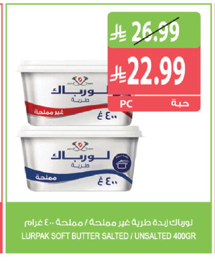 available at Farm  in KSA, Saudi Arabia, Saudi - Sakaka
