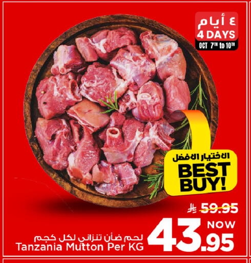 available at مارك & سيف in مملكة العربية السعودية, السعودية, سعودية - الخبر‎