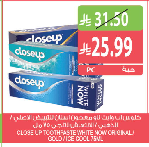 available at المزرعة in مملكة العربية السعودية, السعودية, سعودية - الرياض